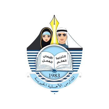 National Charity School